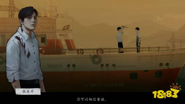 隐秘的角落终章结局遗憾怎么达成 终章结局遗憾触发条件一览