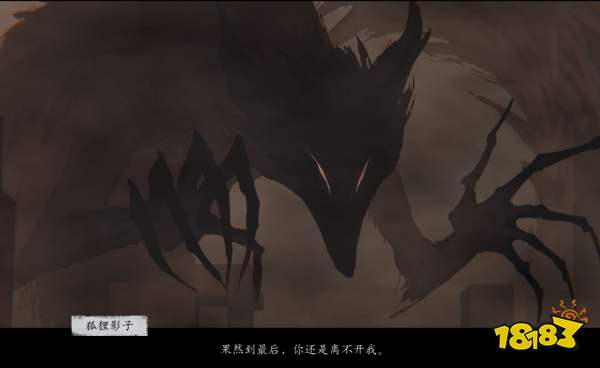 隐秘的角落终章结局遗憾怎么达成 终章结局遗憾触发条件一览