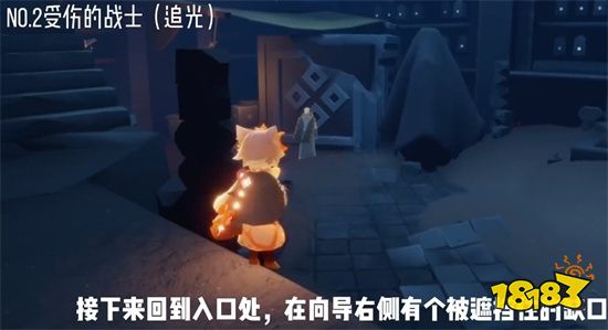 光遇追忆季残破斗篷怎么换 受伤的战士残破斗篷兑换攻略