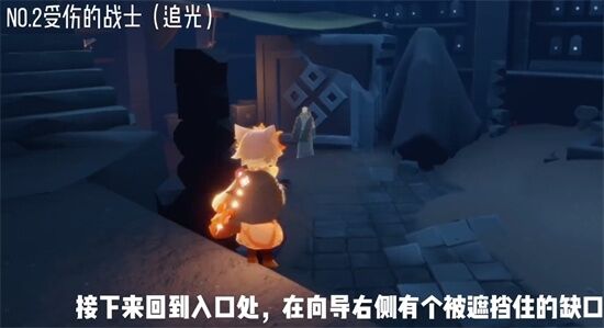光遇追忆季灰色裤子怎么换 受伤的战士灰色裤子兑换攻略