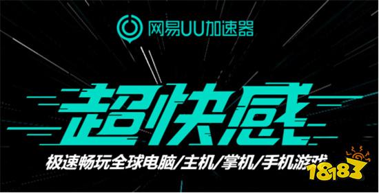PS4怪猎崛起掉线怎么办 联机掉线问题解决方法