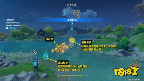 《原神》磬弦奏華夜怎麼玩