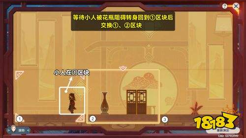 《原神》磬弦奏華夜怎麼玩