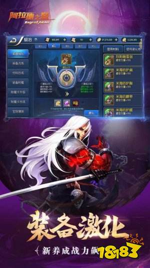 阿拉德之怒2023变态版