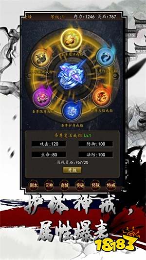热血归来传奇游戏特色_热血传奇1.8客户端_2023火龙传奇热门版本