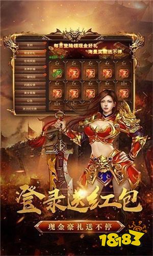 热血传奇1.8客户端_热血大魔神3d传奇官网版特色_免费高爆版传奇手游排行榜