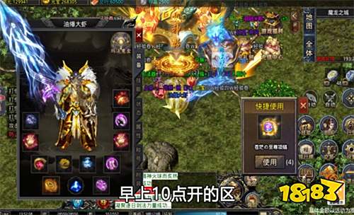 热血归来传奇游戏特色_热血传奇1.8客户端_2023火龙传奇热门版本