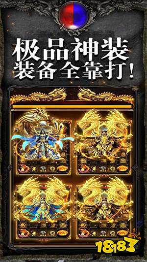 热血大魔神3d传奇官网版特色_免费高爆版传奇手游排行榜_热血传奇1.8客户端