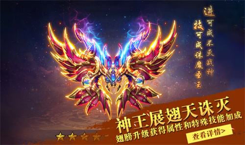 热血传奇怀旧版手游版本推荐