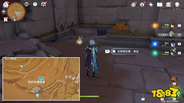 原神无名之城的过往成就怎么做 无名之城的过往隐藏成就攻略