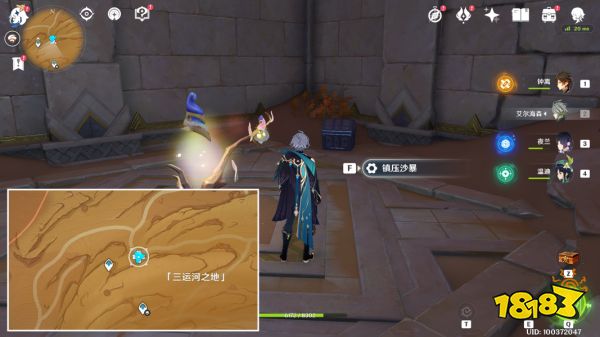 原神无名之城的过往成就怎么做 无名之城的过往隐藏成就攻略