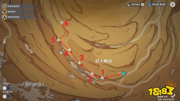 原神分歧的原点成就怎么做 分歧的原点隐藏成就攻略