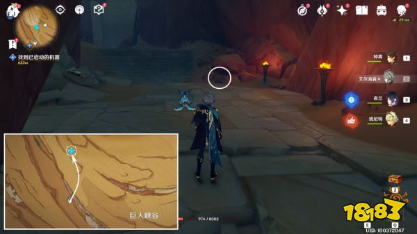 原神分歧的原点成就怎么做 分歧的原点隐藏成就攻略