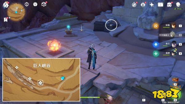 原神分歧的原点成就怎么做 分歧的原点隐藏成就攻略