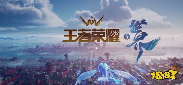 《王者荣耀：世界》最新实机 公布稷下学院场景