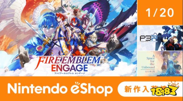 《火焰纹章ENGAGE》正式发售 开启你的异世界冒险