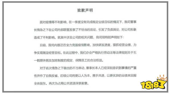 回顾下2022年游戏行业相关的“大佬言论”，马化腾雷军史玉柱在列