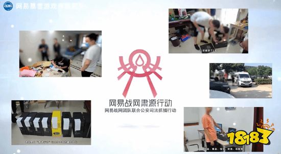 网易暴雪游戏客服团队向玩家道别:感谢您的来电 再见