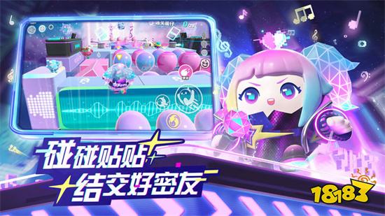 蛋仔派对破解版无限皮肤解锁2023