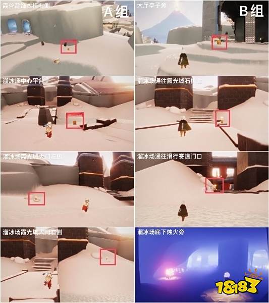 光遇追忆季霞谷季节蜡烛图文位置一览 追忆季霞谷季节蜡烛位置攻略