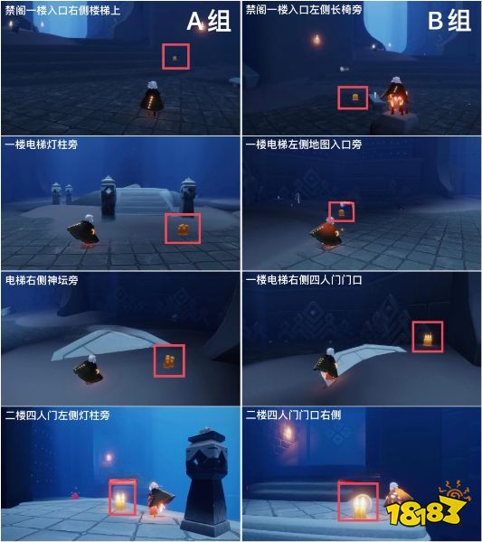 光遇追忆季禁阁季节蜡烛图文位置一览 追忆季禁阁季节蜡烛位置攻略