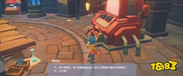 波西亞時光怎么讓艾克干活 艾克幫助玩家干活方法一覽