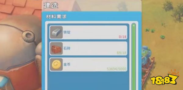 波西亞時光可以養馬嗎 馴化棚建造指南攻略一覽