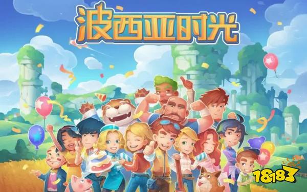 波西亞時(shí)光攻略NPC有什么好處 NPC攻略好感度好處一覽