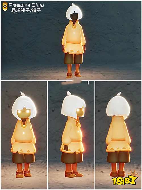 光遇追忆季五分裤子怎么换 乞求的小孩五分裤子兑换攻略