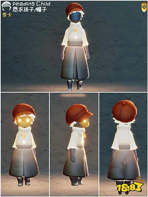 光遇追忆季报童帽子怎么换 乞求的小孩报童帽子兑换攻略