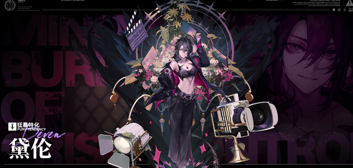 无期迷途新角色黛伦厉害吗 新狂级禁闭者黛伦介绍