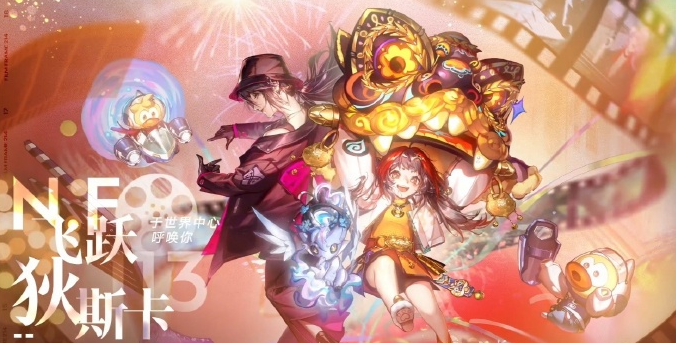 无期迷途飞跃狄斯卡第一阶段怎么玩 飞跃狄斯卡第一阶段玩法介绍