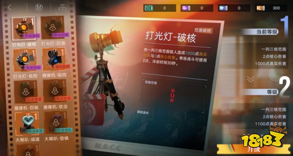 無期迷途飛躍狄斯卡第一階段怎么玩 飛躍狄斯卡第一階段玩法介紹