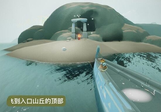 光遇潜海季剧情任务一图文流程 潜海季任务一完成攻略