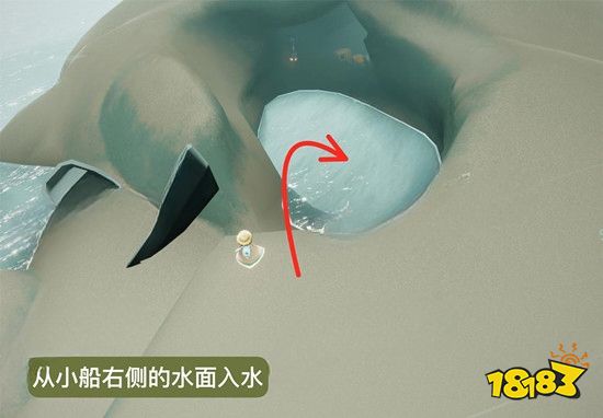 光遇潜海季任务二找宝石图文流程 潜海季任务二找能量石攻略