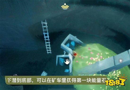 光遇潜海季任务二找宝石图文流程 潜海季任务二找能量石攻略