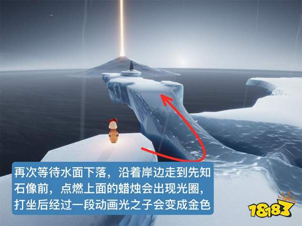 光遇预言季水试炼任务通关流程攻略 预言季水试炼关卡攻略