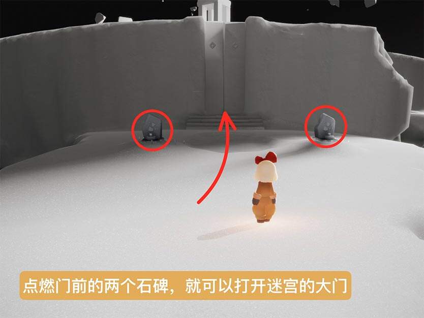 光遇预言季土试炼任务通关流程攻略 预言季土试炼关卡攻略