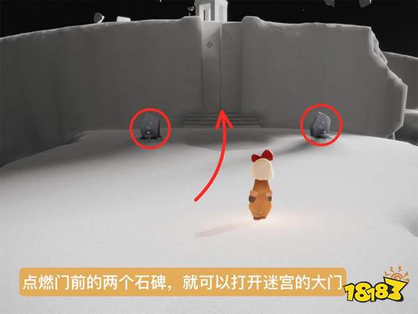 光遇预言季土试炼任务通关流程攻略 预言季土试炼关卡攻略