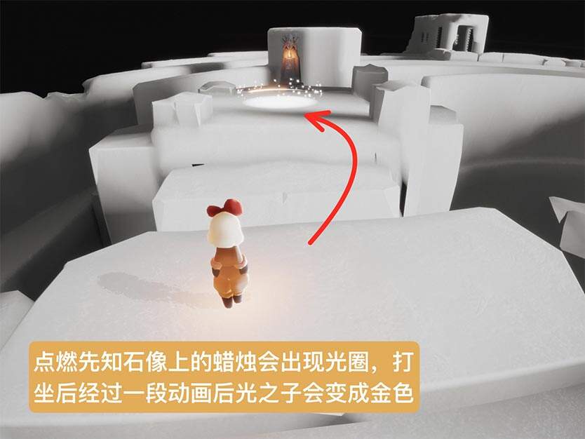 光遇预言季土试炼任务通关流程攻略 预言季土试炼关卡攻略