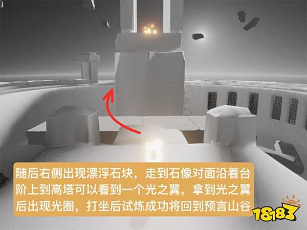 光遇预言季土试炼任务通关流程攻略 预言季土试炼关卡攻略