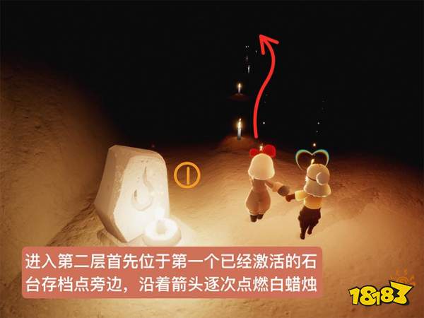 光遇预言季火试炼任务通关流程攻略 预言季火试炼关卡攻略