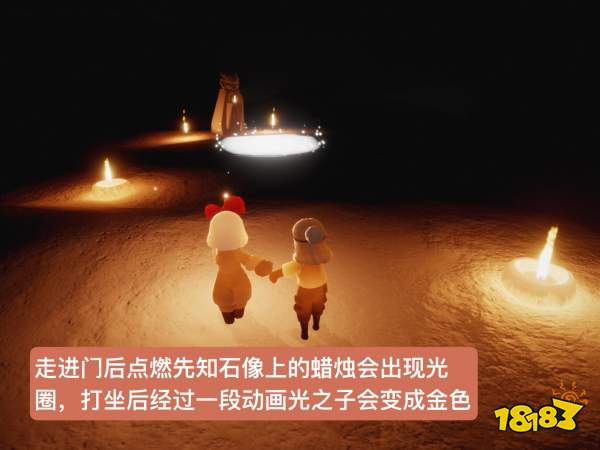 光遇预言季火试炼任务通关流程攻略 预言季火试炼关卡攻略