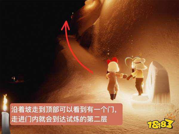 光遇预言季火试炼任务通关流程攻略 预言季火试炼关卡攻略