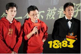 和平精英×电影《中国乒乓之绝地反击》惊喜联动!大吉大利，为你加油!