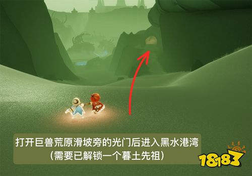 光遇魔法季任务一念之灵图文位置 魔法季任务一红色光芒位置攻略