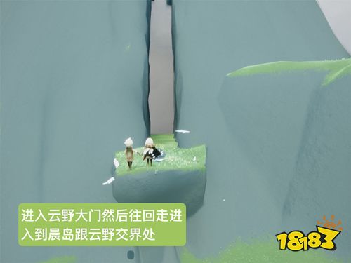 光遇魔法季任务三风之灵图文位置 魔法季任务三青色光芒位置攻略