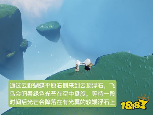 光遇魔法季任务四地之灵图文位置 魔法季任务四绿色光芒位置攻略