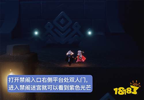 光遇魔法季任务五心之灵图文位置 魔法季任务五紫色光芒位置攻略