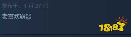 《看门狗：军团》Steam版正式发售 褒贬不一
